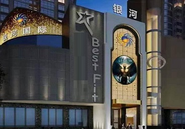 爱民KTV荤台花场公主服务好-银河国际KTV花场消费点评